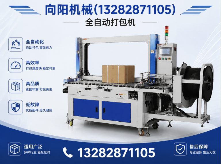 信阳纱线开松设备展示图